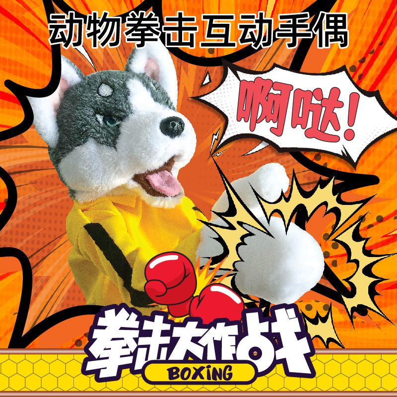 Interactive Toy Children Plush - Board Game Guess Who 评论和价格
