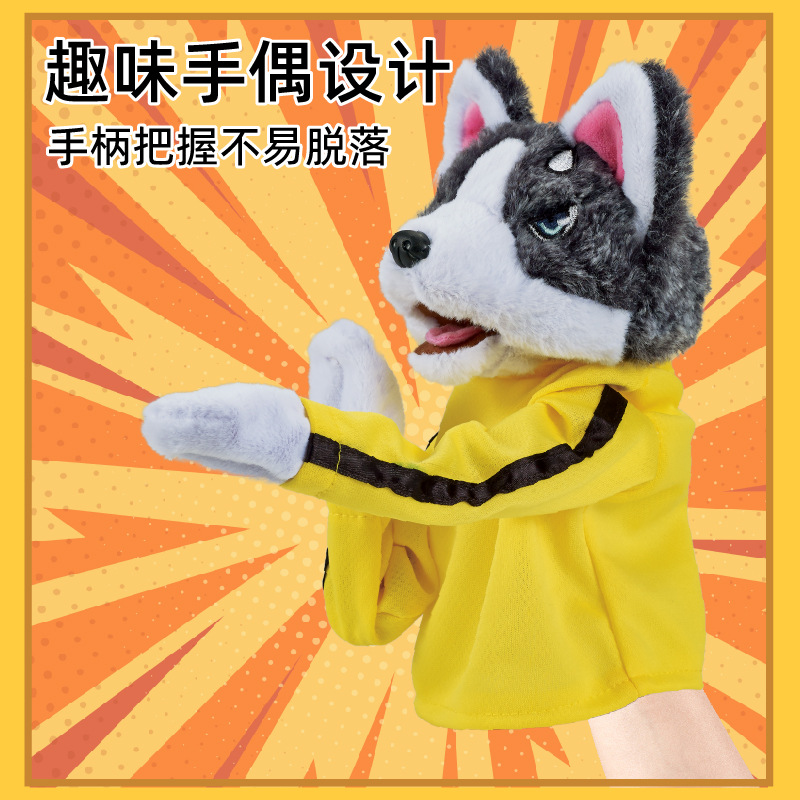 Interactive Toy Children Plush - Board Game Guess Who 评论和价格