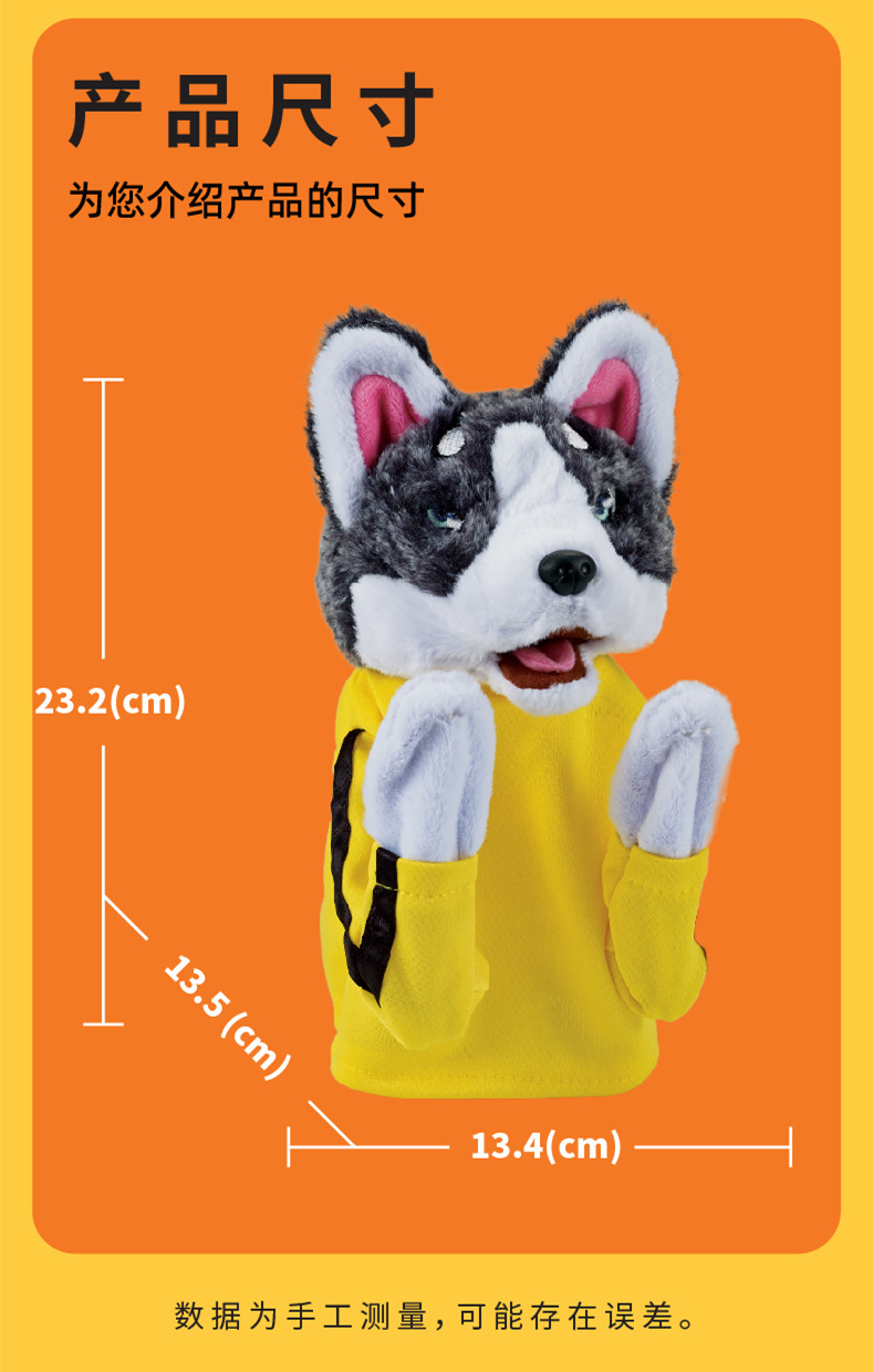 Interactive Toy Children Plush - Board Game Guess Who 评论和价格