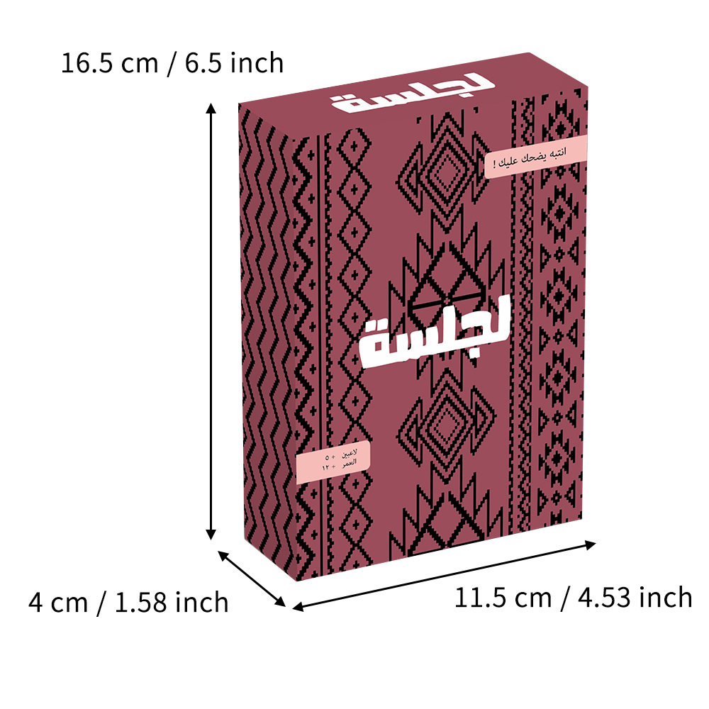 Al-Jalsaa Card Game, Arabic Ca - Board Game Store 评论和价格