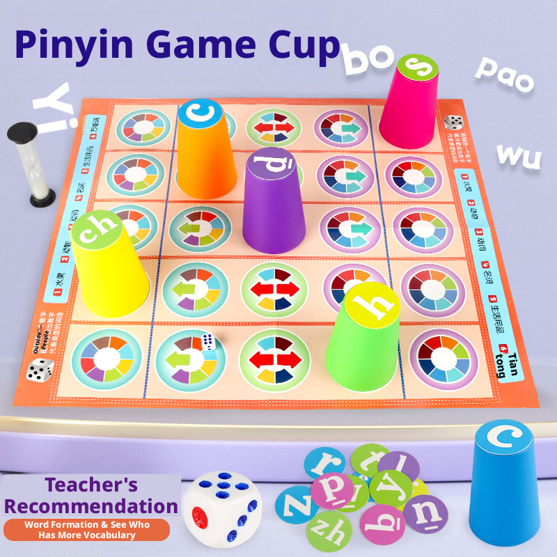 Hot Kids Chinese Pinyin Matchi - Board Game Recommendation 评论和价格