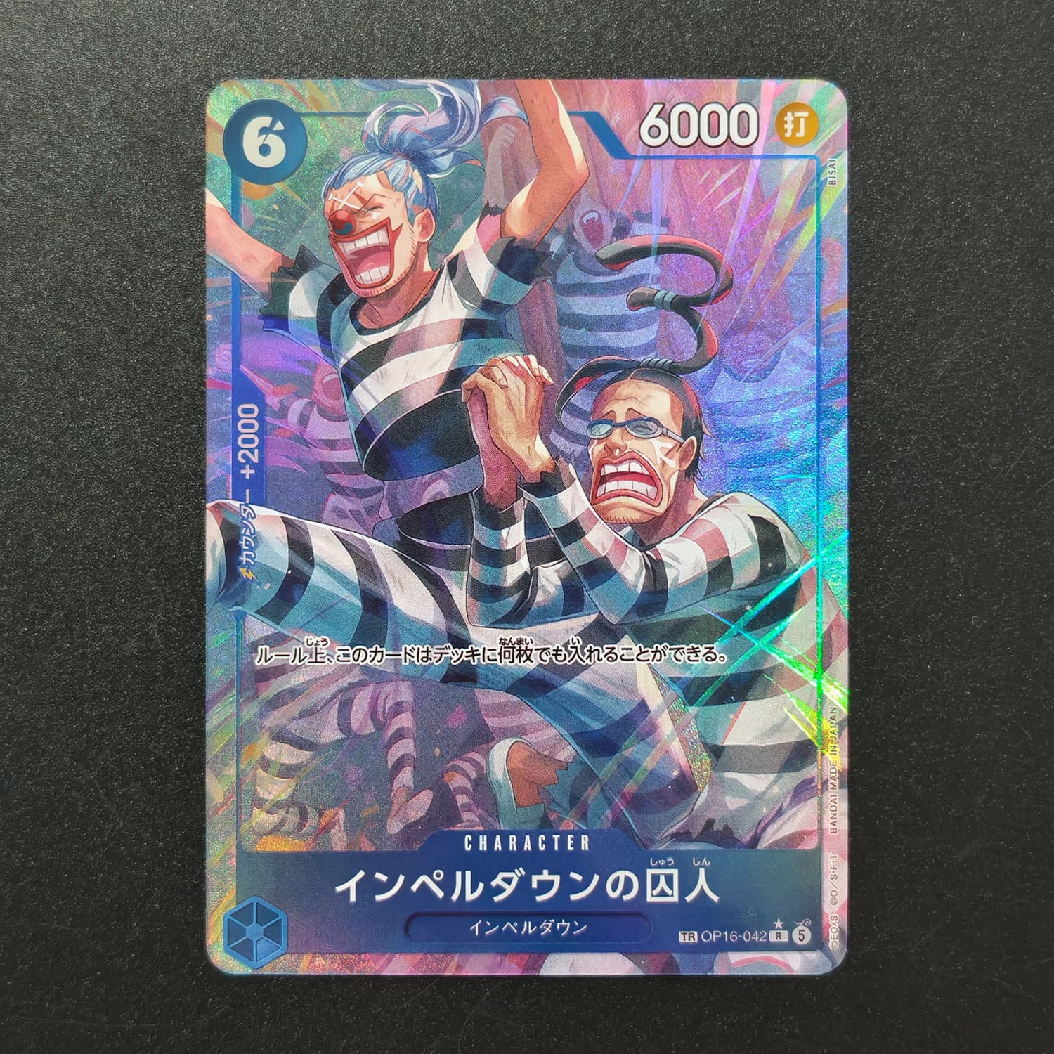 Homemade Proxy One Piece Japan - Board Game Japan 评论和价格