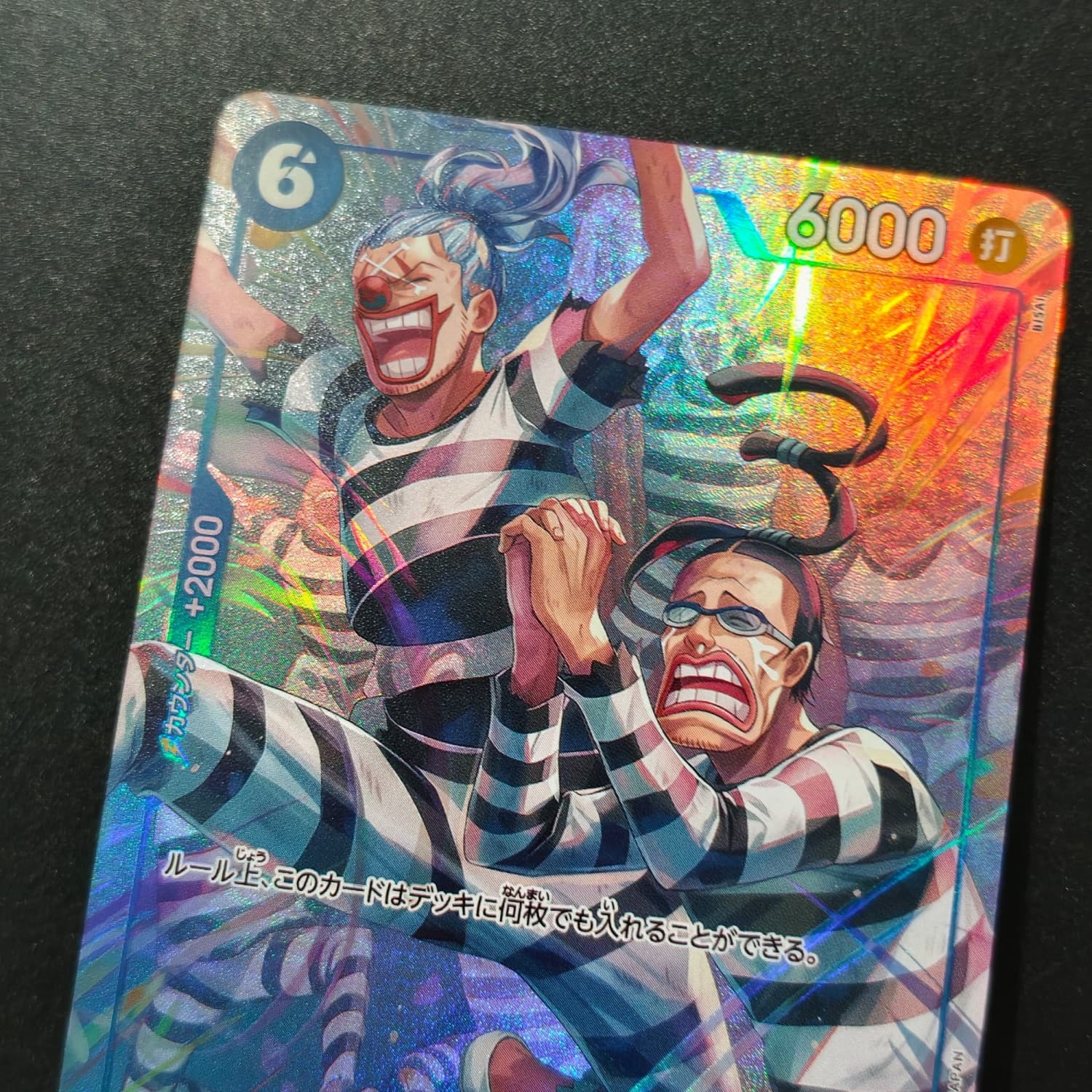 Homemade Proxy One Piece Japan - Board Game Japan 评论和价格