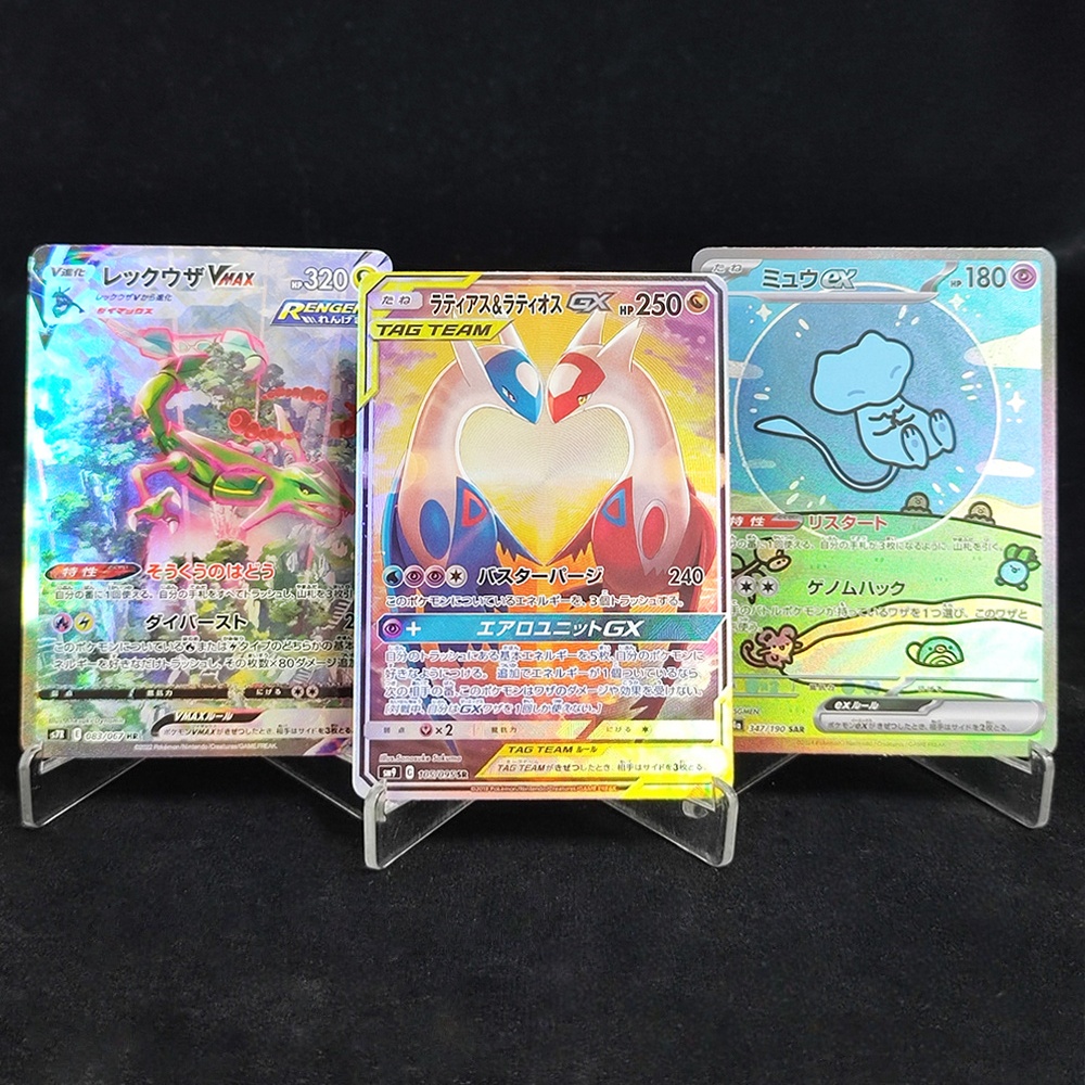 DIY Proxy Japanese Pikachu Mew - Board Game Japan 评论和价格