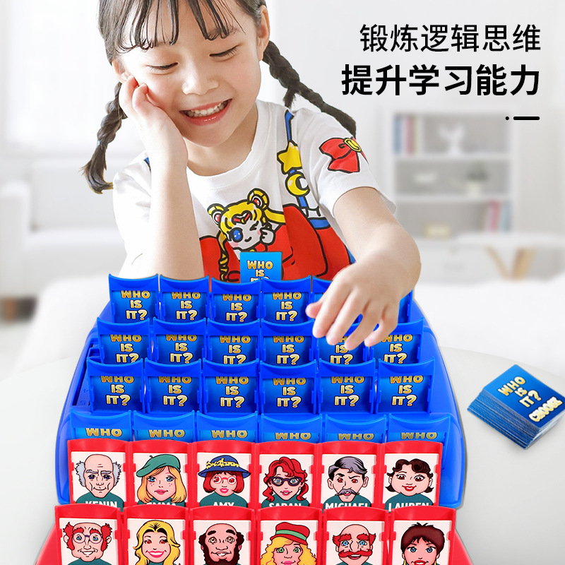Guess Who I Am Board Games Chi - Board Game Guess Who 评论和价格