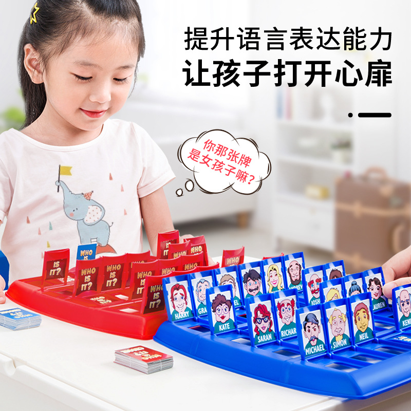 Guess Who I Am Board Games Chi - Board Game Guess Who 评论和价格
