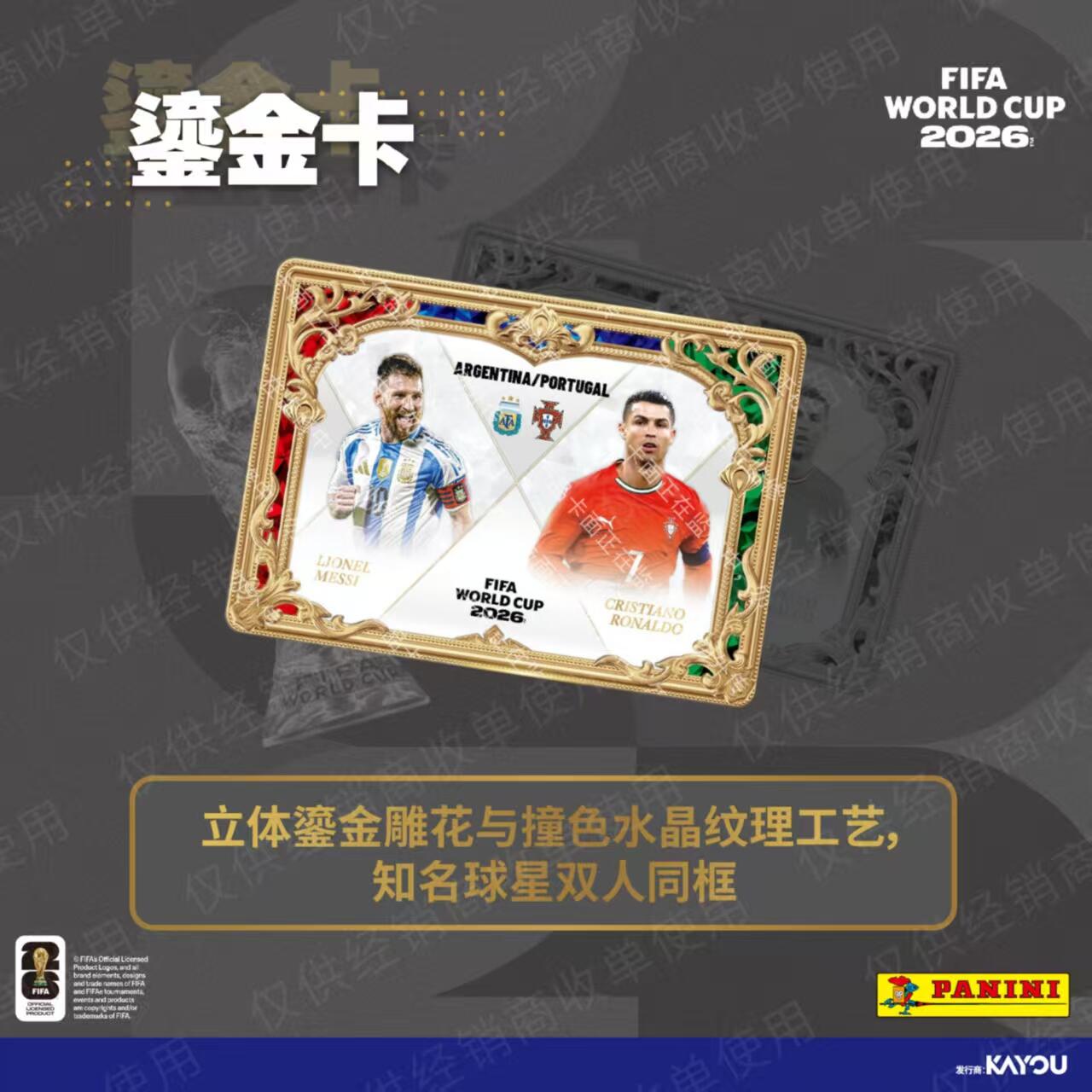 KAYOU Panini FIFA World Cup 20 - Board Game Football 评论和价格
